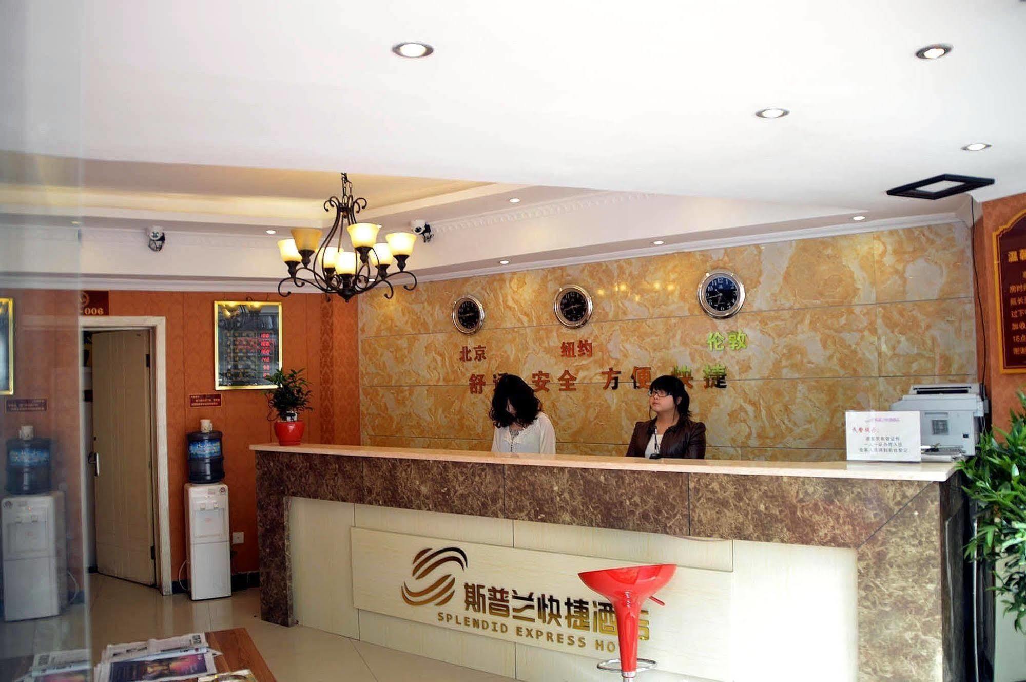 Chongqing Sipulan Express Hotel Exteriér fotografie